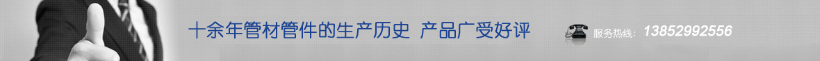 服务热线?3852992556